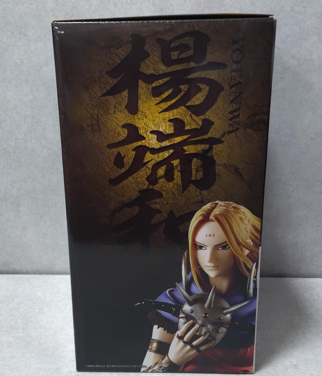 BANDAI Ichiban Kuji Kingdom Ichiban Kuji Spring and Autumn Sengoku Taisen Kingdom Wisdom and Fighting Wheel Last One Prize - Banzai Thrifting | BanzaiHobby