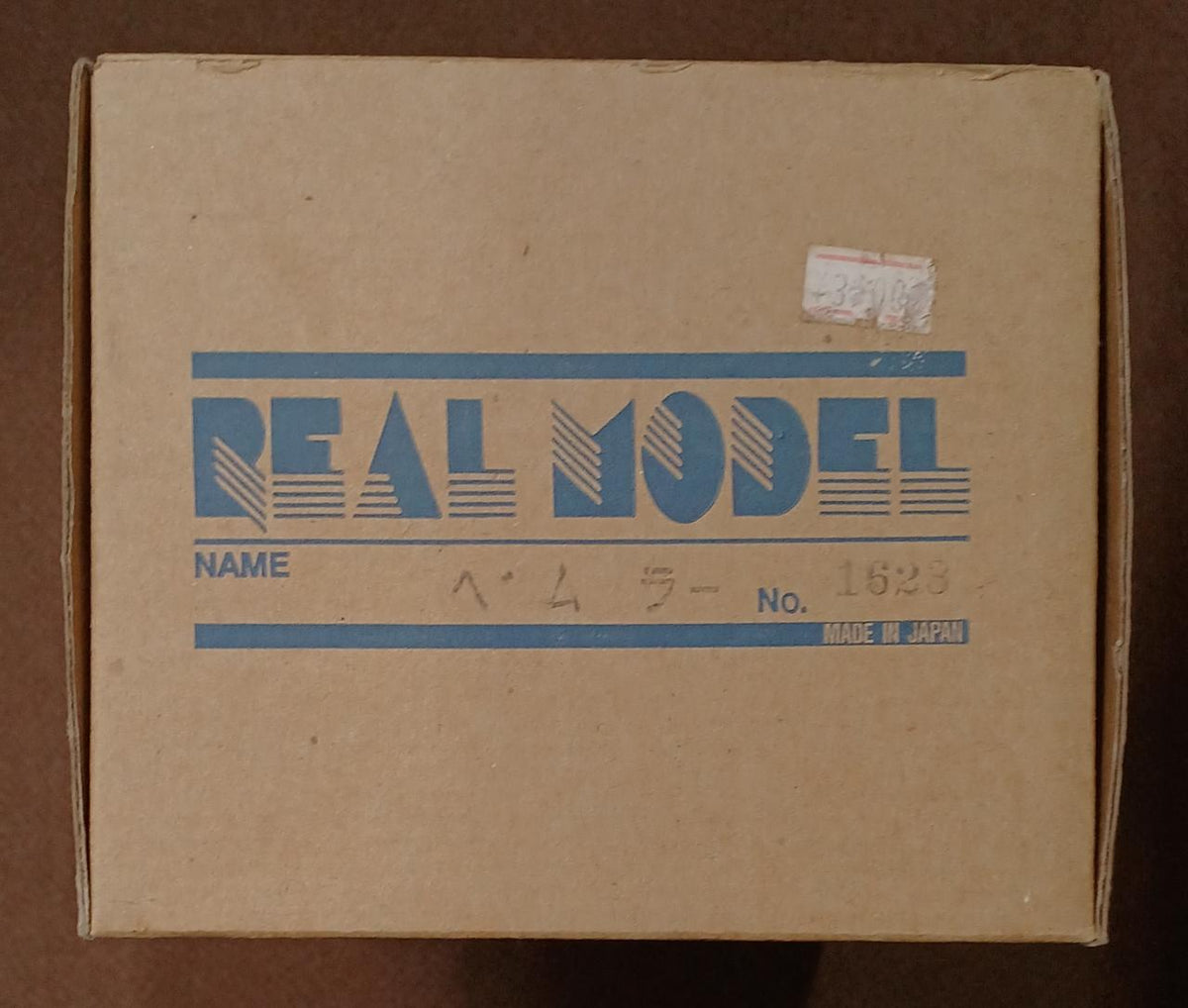 Billiken Trading Company Bemular Real Model Kit Bemular - Banzai Thrifting | BanzaiHobby