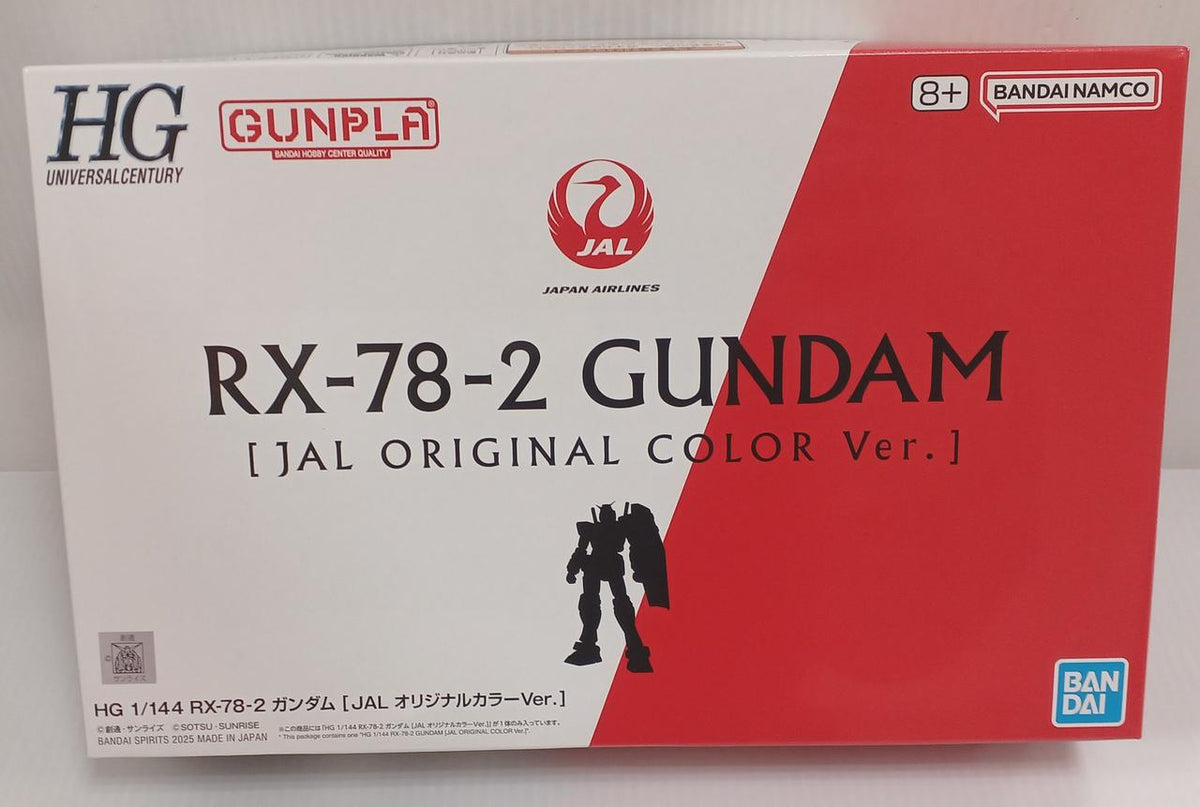 BANDAI Mobile Suit Gundam HG Gundam [JAL Original Colors] - Banzai Thrifting | BanzaiHobby
