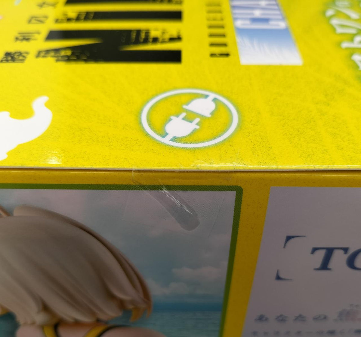BANDAI Last One Prize Eleg: Boom and Shock Ichiban Kuji Goddess of Victory: NIKKE CHAPTER8 - Banzai Thrifting | BanzaiHobby