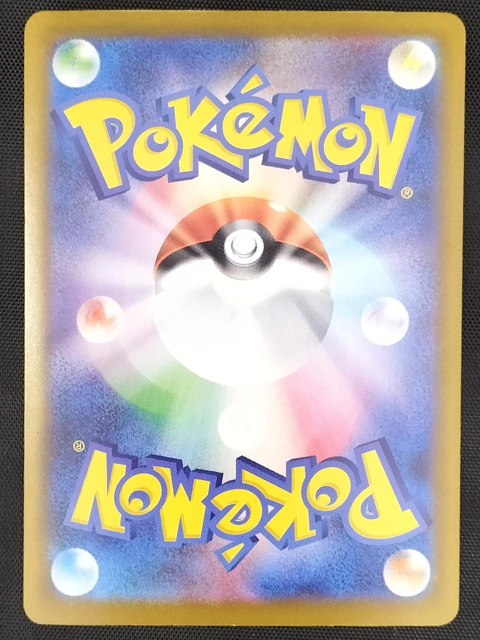 Pokémon Megalequaza EX 113/076/M6/B MUR - Banzai Thrifting | BanzaiHobby