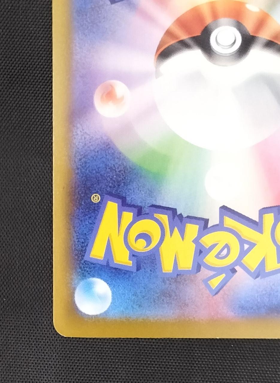 Pokémon Megalequaza EX 113/076/M6/B MUR - Banzai Thrifting | BanzaiHobby