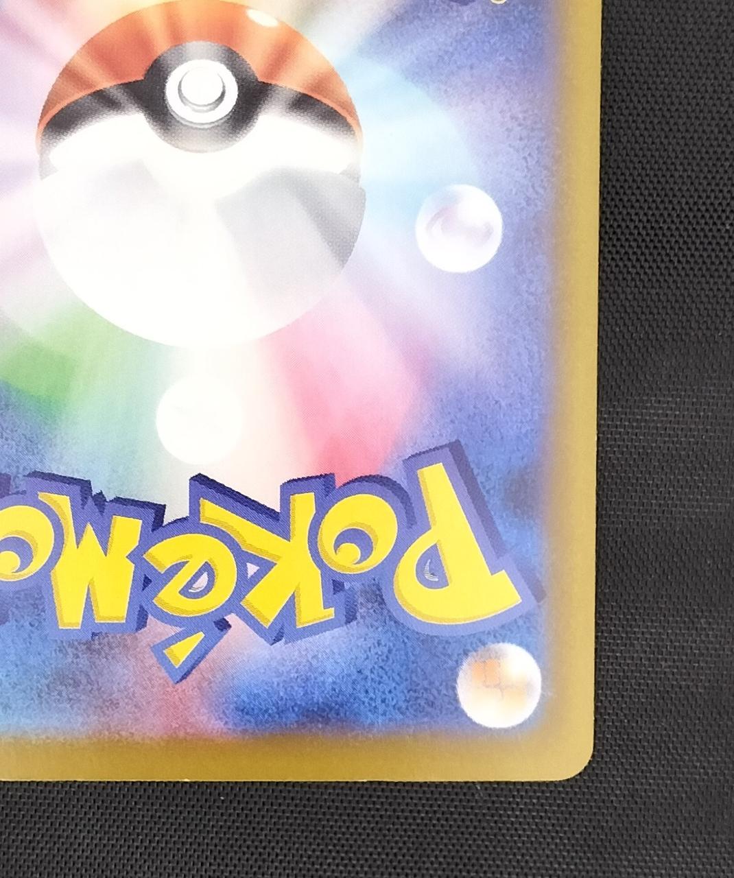 Pokémon Megalequaza EX 113/076/M6/B MUR - Banzai Thrifting | BanzaiHobby