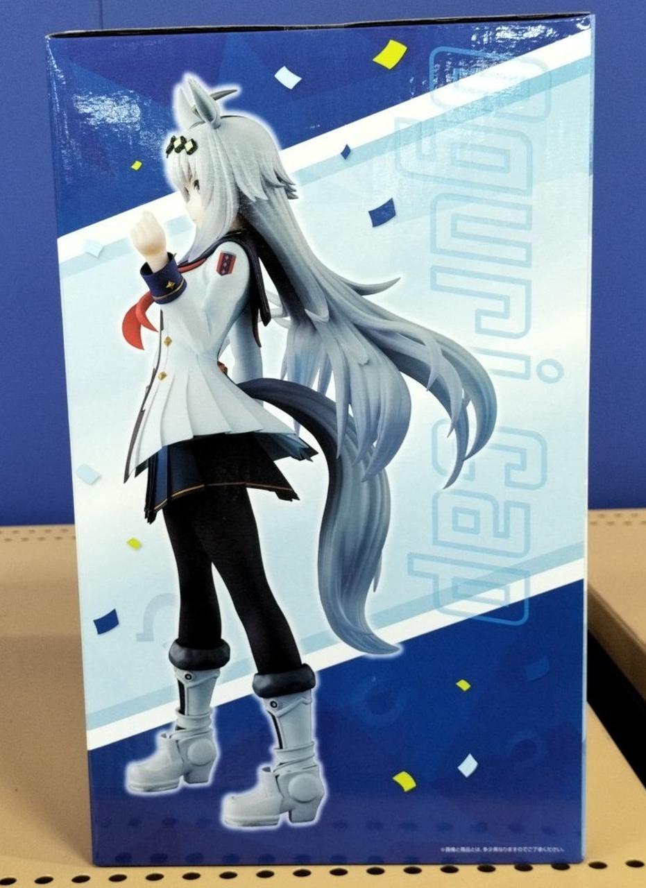 BANDAI SPIRITS Figure Oguri Cap / Ichiban Kuji Uma Musume - Banzai Thrifting | BanzaiHobby