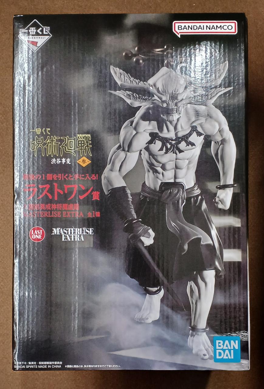 BANDAI [Unopened] Last One Prize: Hachigiri Sword, Divine General Makyora Last One Prize: Hachigiri Sword, Divine General Makyora - Banzai Thrifting | BanzaiHobby