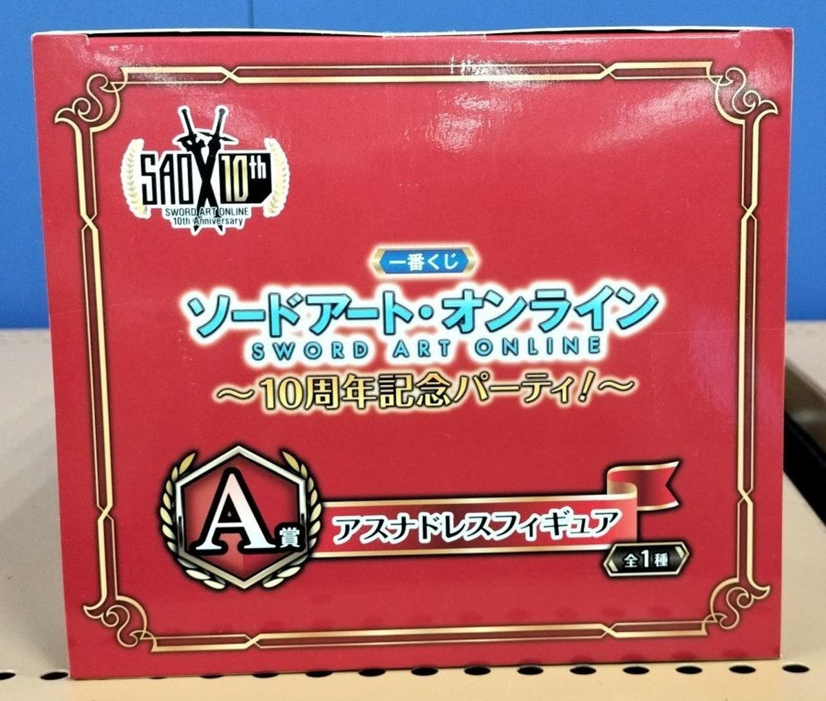 BANDAI SPIRITS Figure Asuna / Ichiban Kuji Sword Art Online - Banzai Thrifting | BanzaiHobby