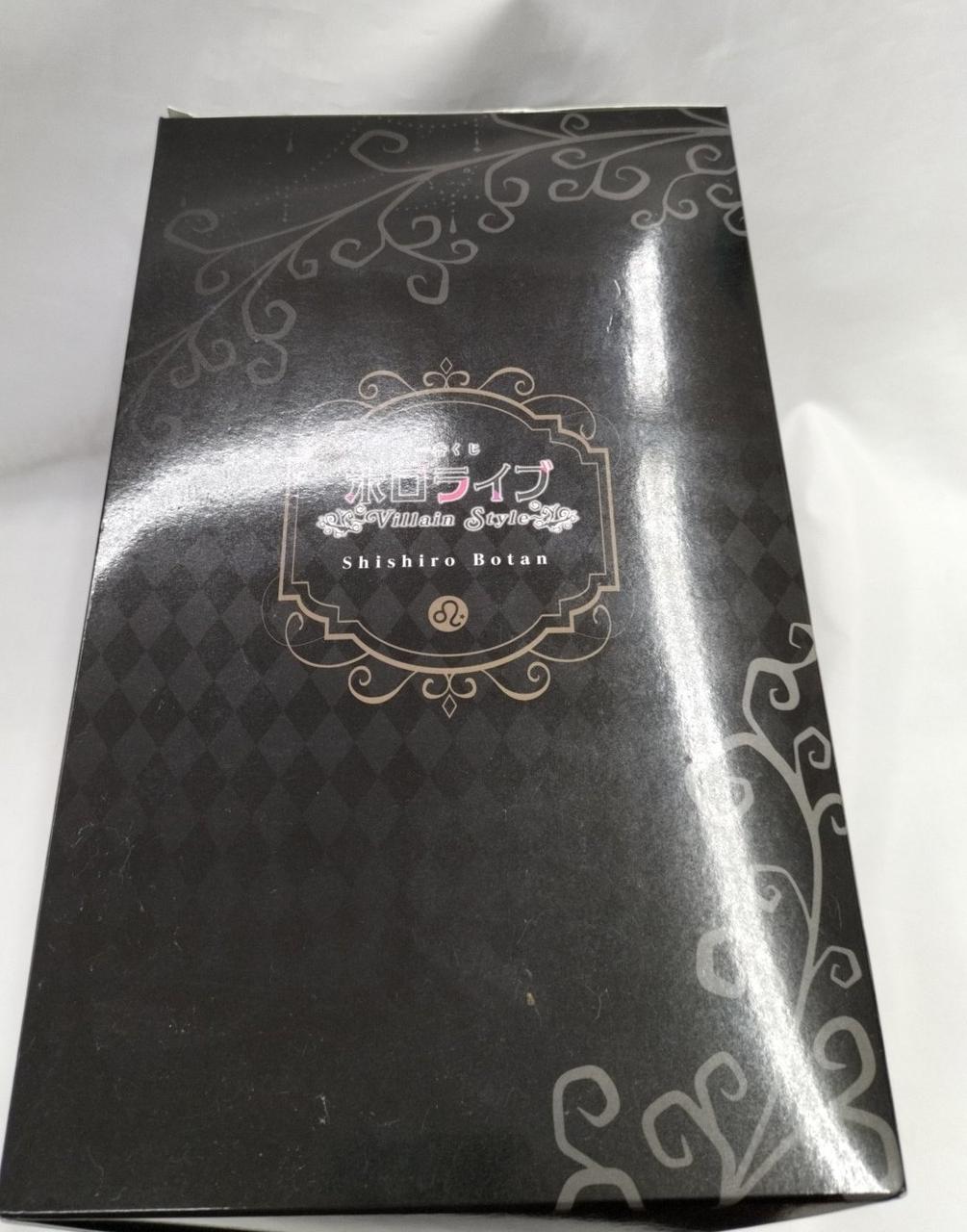 BANDAI Ichiban Kuji Hololive Shishiro Botan Award Shishiro Botan Figure - Banzai Thrifting | BanzaiHobby
