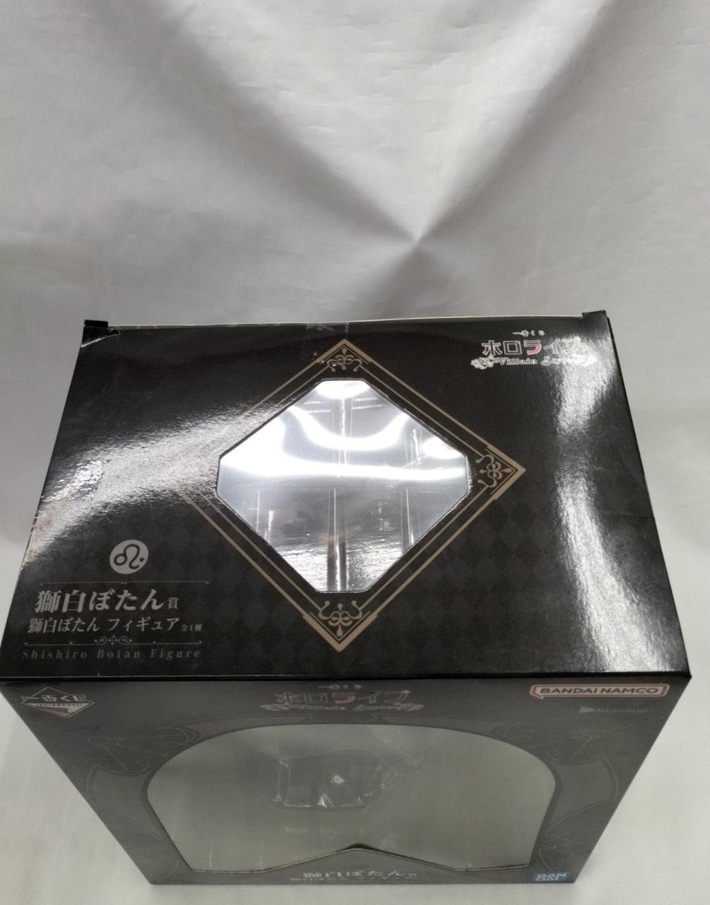 BANDAI Ichiban Kuji Hololive Shishiro Botan Award Shishiro Botan Figure - Banzai Thrifting | BanzaiHobby