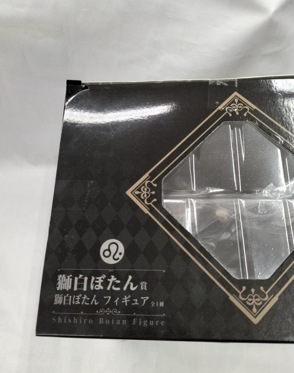 BANDAI Ichiban Kuji Hololive Shishiro Botan Award Shishiro Botan Figure - Banzai Thrifting | BanzaiHobby