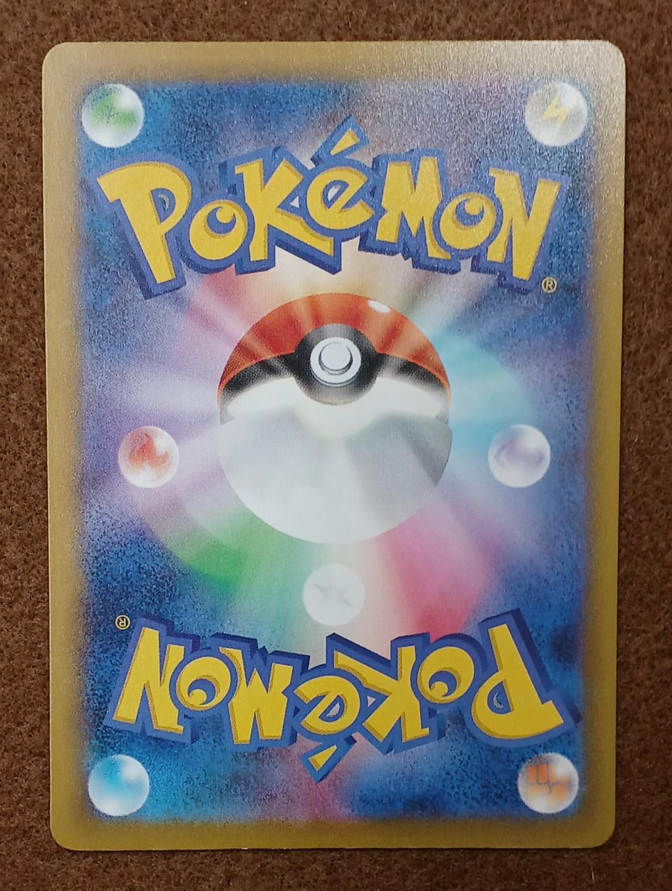 Pokémon Corporation [MUR] Mega Lequaza EX Mega Lequaza EX - Banzai Thrifting | BanzaiHobby