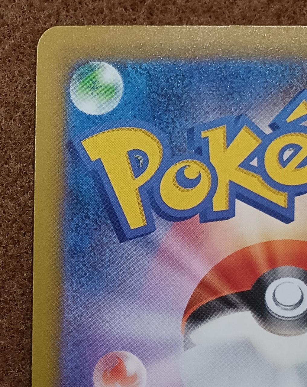 Pokémon Corporation [MUR] Mega Lequaza EX Mega Lequaza EX - Banzai Thrifting | BanzaiHobby