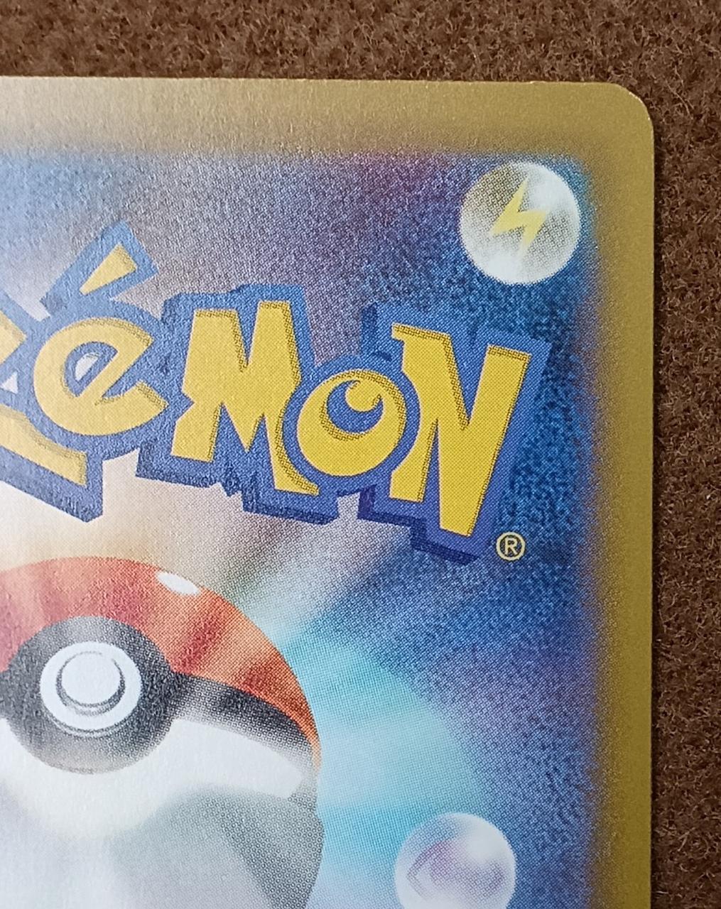 Pokémon Corporation [MUR] Mega Lequaza EX Mega Lequaza EX - Banzai Thrifting | BanzaiHobby