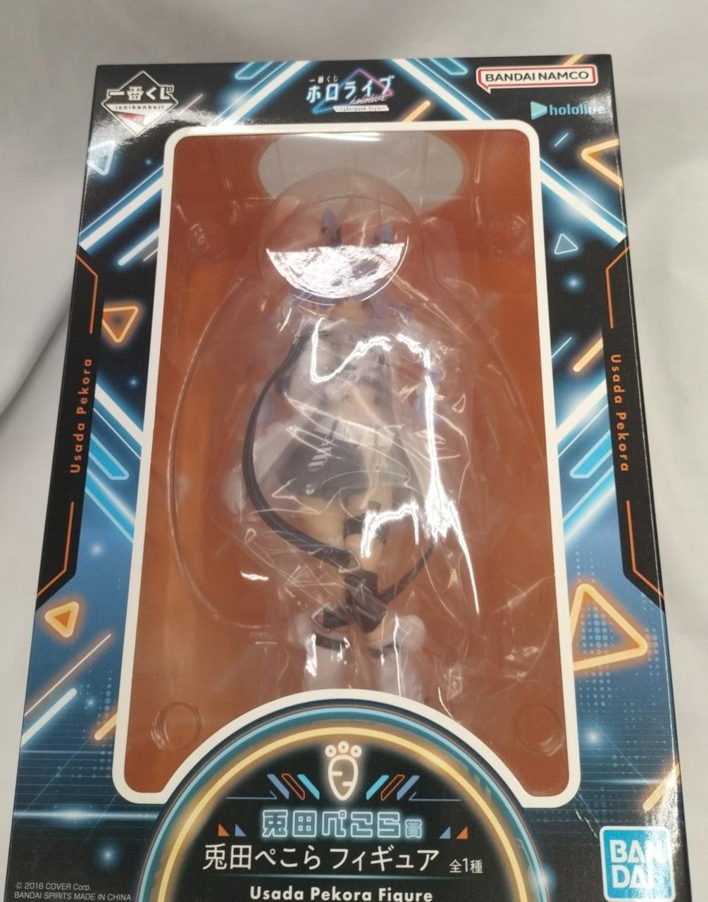 BANDAI Ichiban Kuji Hololive Pekora Usada Prize Pekora Usada Figure - Banzai Thrifting | BanzaiHobby
