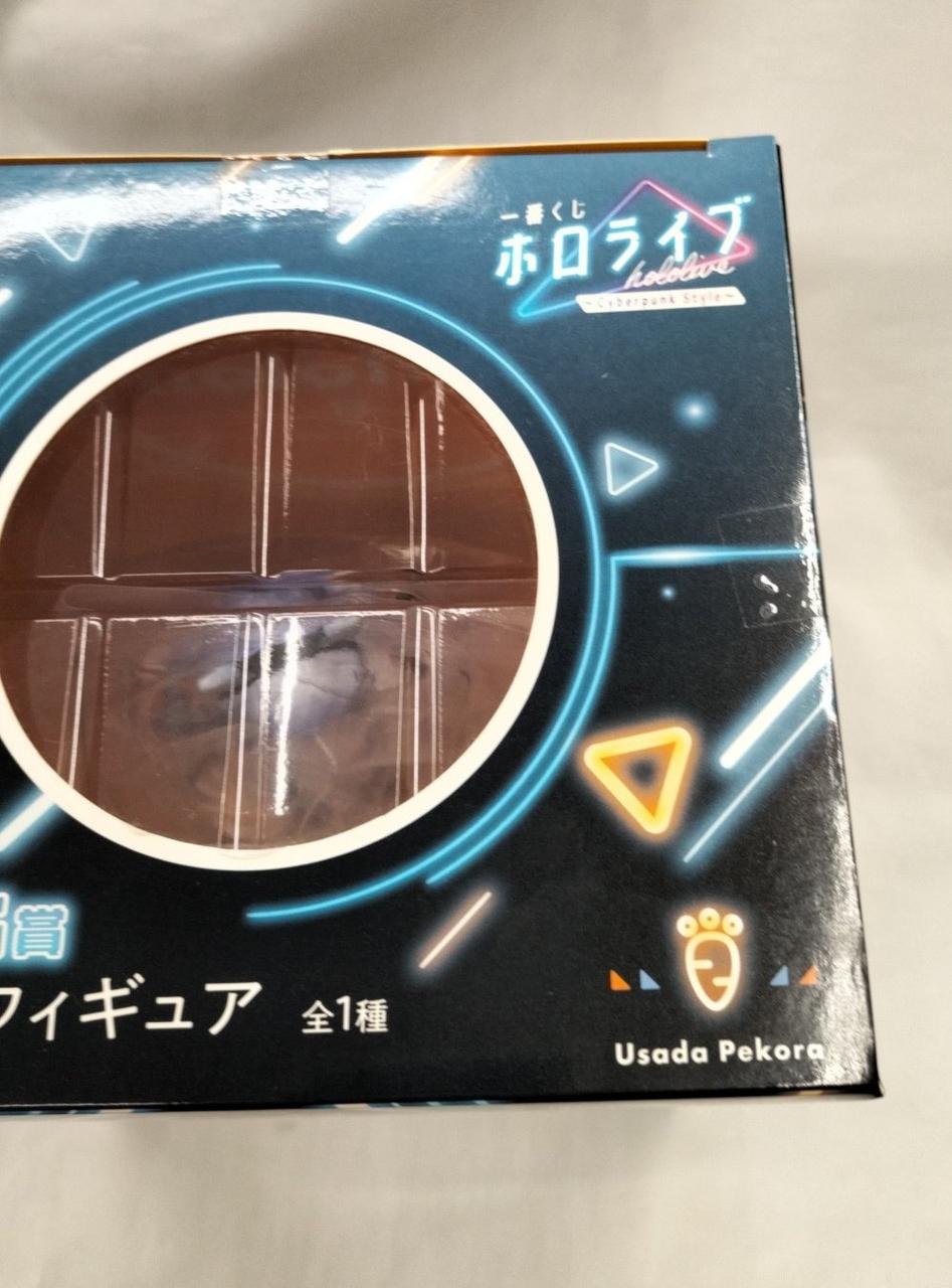 BANDAI Ichiban Kuji Hololive Pekora Usada Prize Pekora Usada Figure - Banzai Thrifting | BanzaiHobby