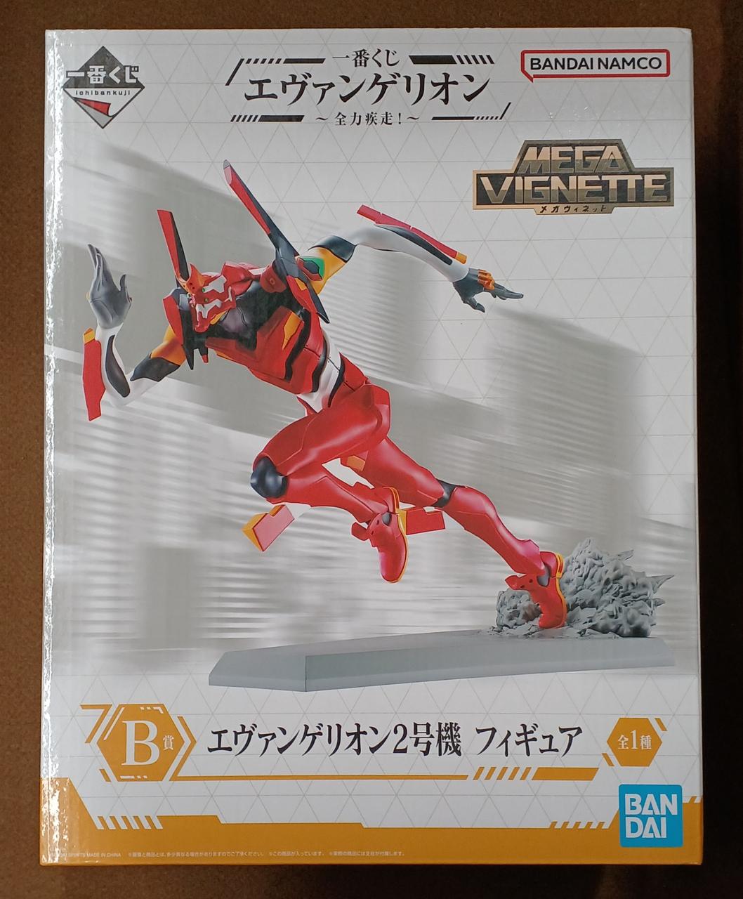 BANDAI [Unopened] Prize B: Evangelion Unit-02 Prize B: Evangelion Unit-02 - Banzai Thrifting | BanzaiHobby