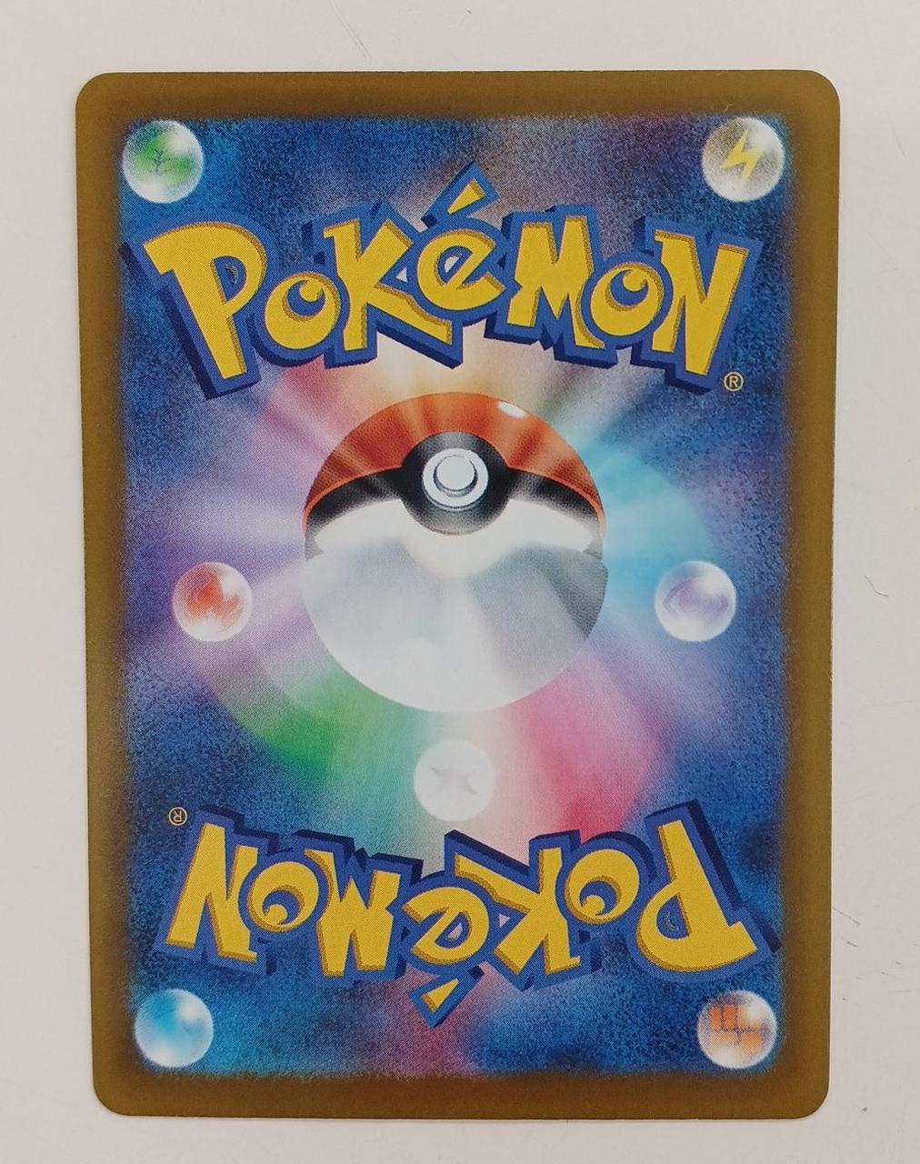 Pokémon Pokémon Card Charizard - Banzai Thrifting | BanzaiHobby