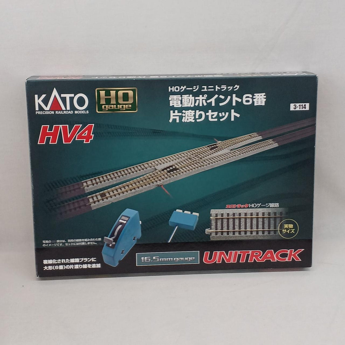 KATO HO Gauge Unitrack Electric Point No. 6 Single Crossing Set - Banzai Thrifting | BanzaiHobby