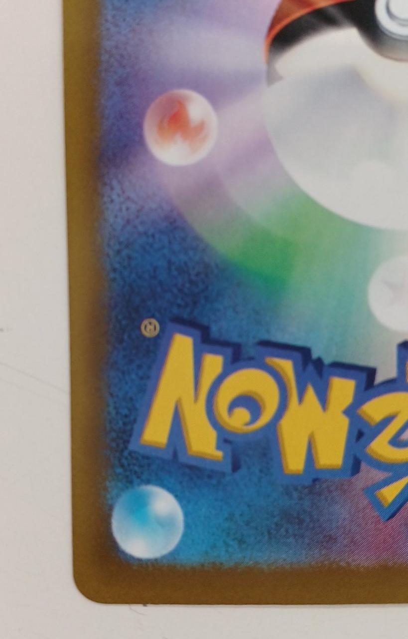 Pokémon Pokémon Card Charizard - Banzai Thrifting | BanzaiHobby