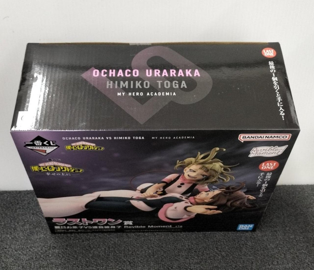 BANDAI My Hero Academia: Ochako Uraraka VS Himeko Wataga - Banzai Thrifting | BanzaiHobby