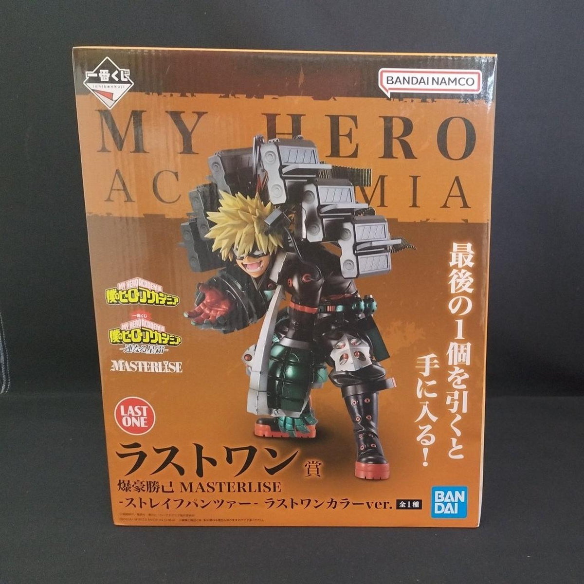 Ichiban Kuji (BANPRESTO) Last One Prize: Katsumi Bakugo MASTERLISE Streiff Panzer Last One Color ver. - Banzai Thrifting | BanzaiHobby