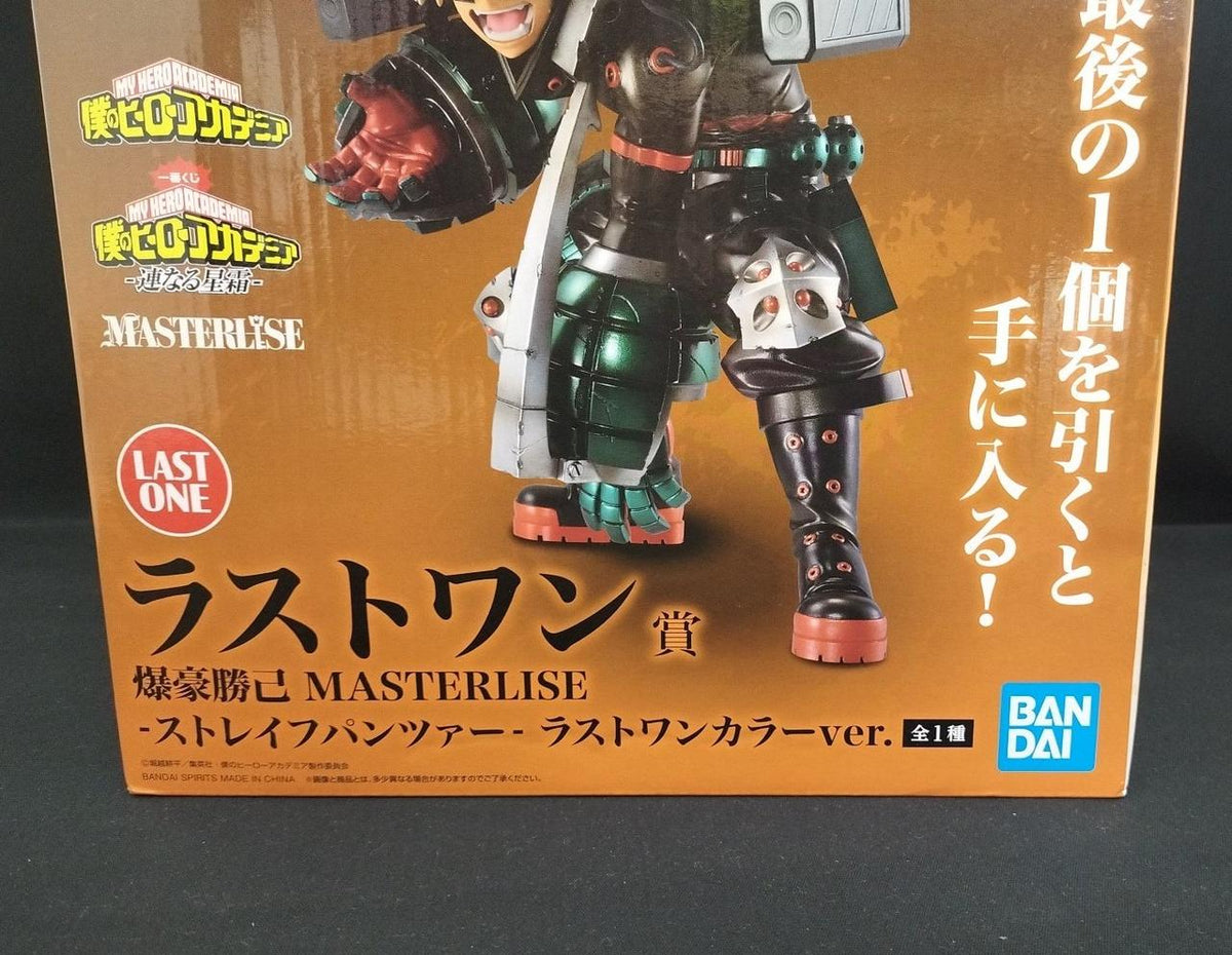 Ichiban Kuji (BANPRESTO) Last One Prize: Katsumi Bakugo MASTERLISE Streiff Panzer Last One Color ver. - Banzai Thrifting | BanzaiHobby