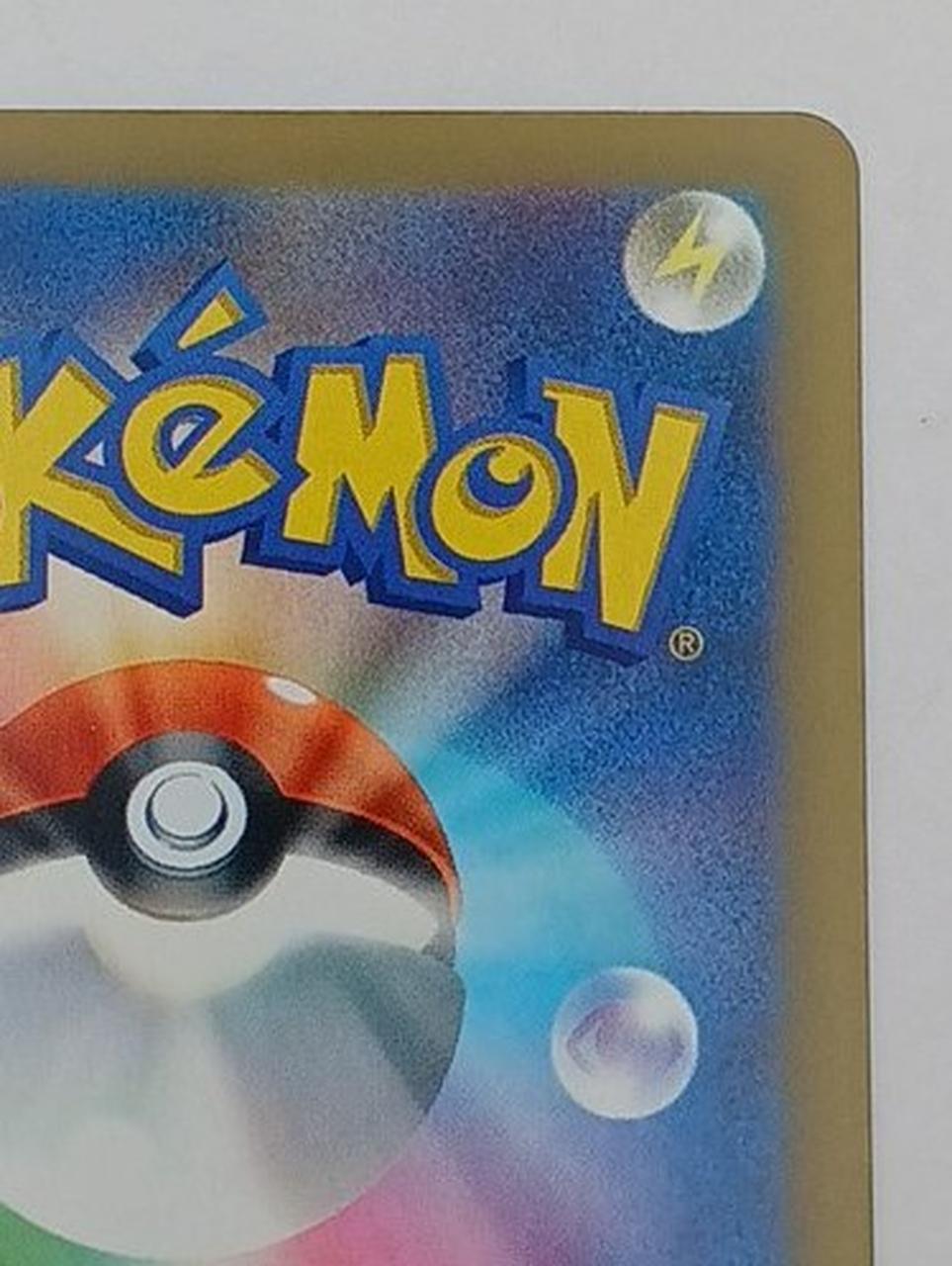 Pokémon Corporation Pokéca Koiking - Banzai Thrifting | BanzaiHobby