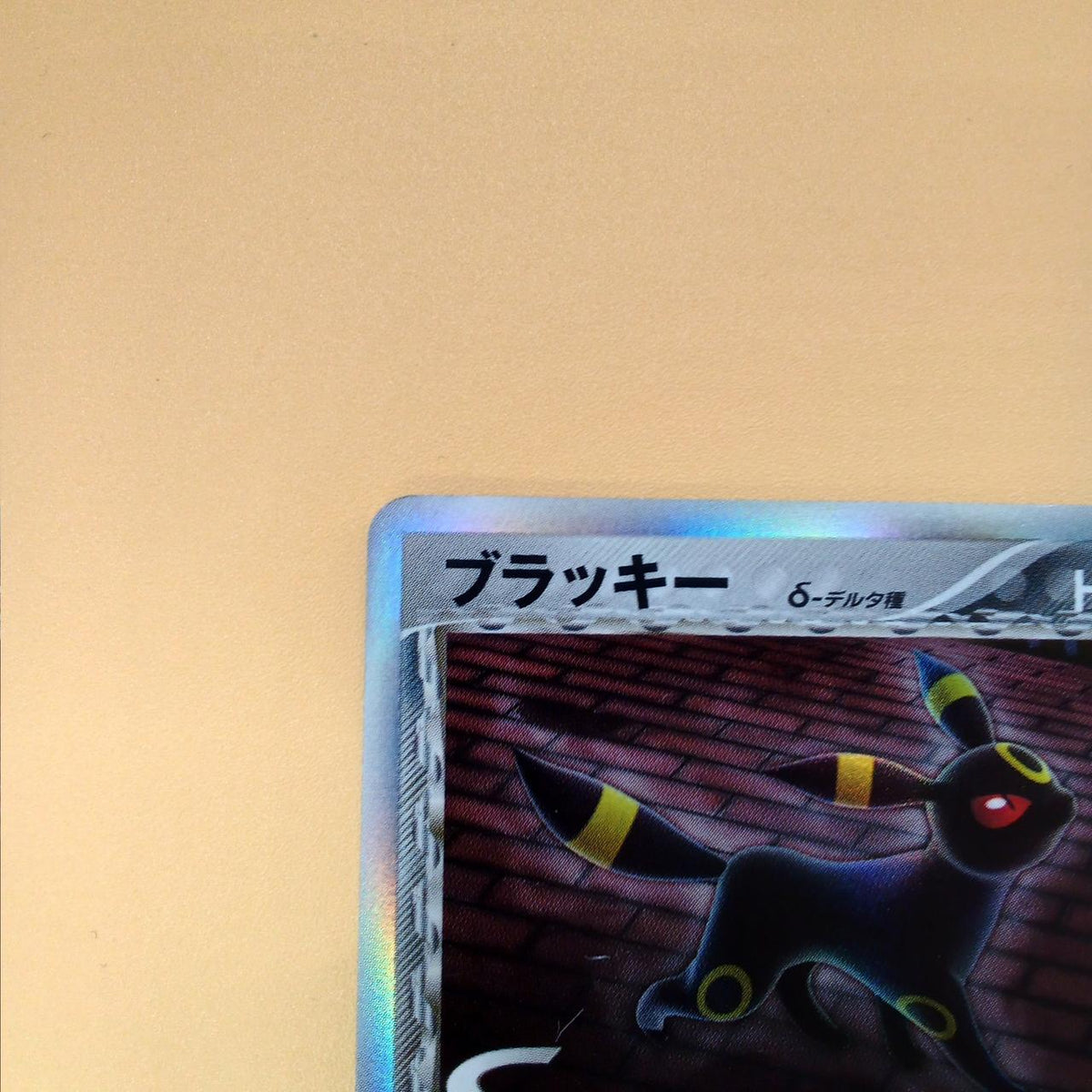 Pokémon Pokémon Card Blacky Delta Type 069/086 - Banzai Thrifting | BanzaiHobby