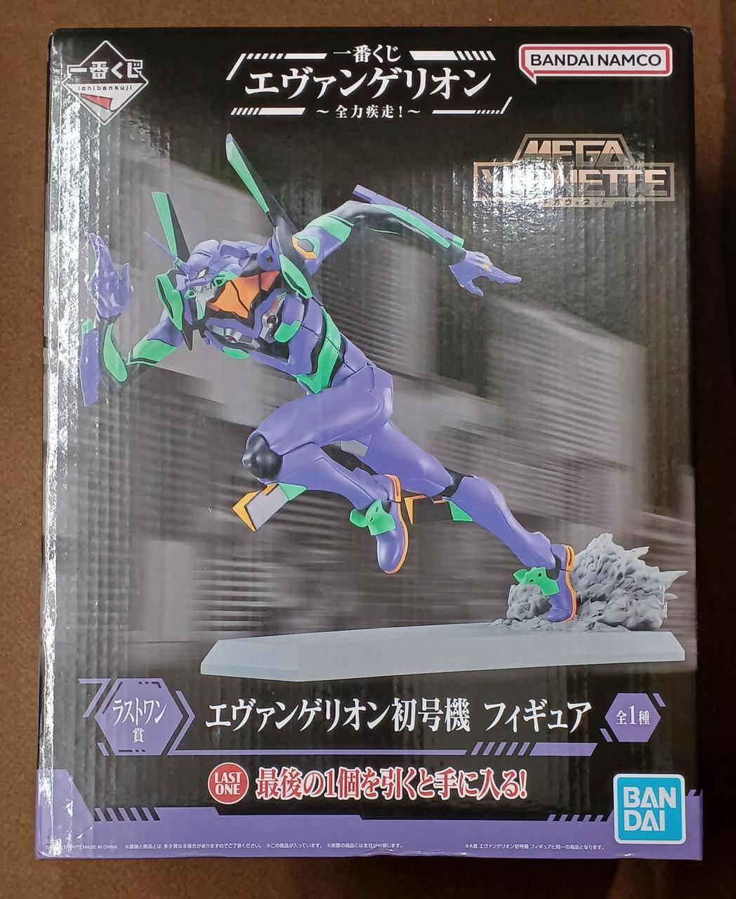 BANDAI [Unopened] Last One Prize: Evangelion Unit-01 Last One Prize: Evangelion Unit-01 - Banzai Thrifting | BanzaiHobby
