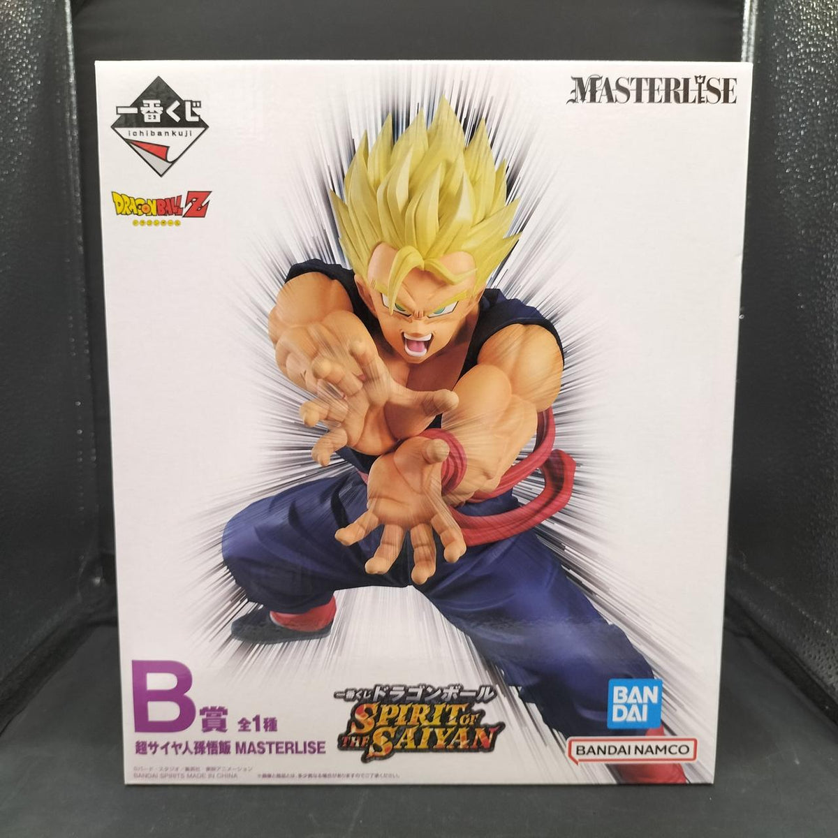 BANDAI Prize B: Son Gohan Ichiban Kuji SPIRIT OF THE SAIYAN - Banzai Thrifting | BanzaiHobby