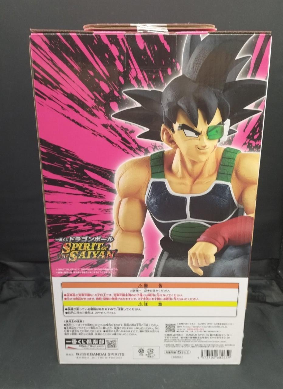 BANDAI D Prize: Bardock Ichiban Kuji SPIRIT OF THE SAIYAN - Banzai Thrifting | BanzaiHobby