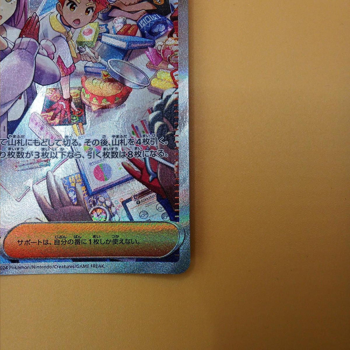 Pokémon Pokémon Card Taro SAR 131/102 - Banzai Thrifting | BanzaiHobby