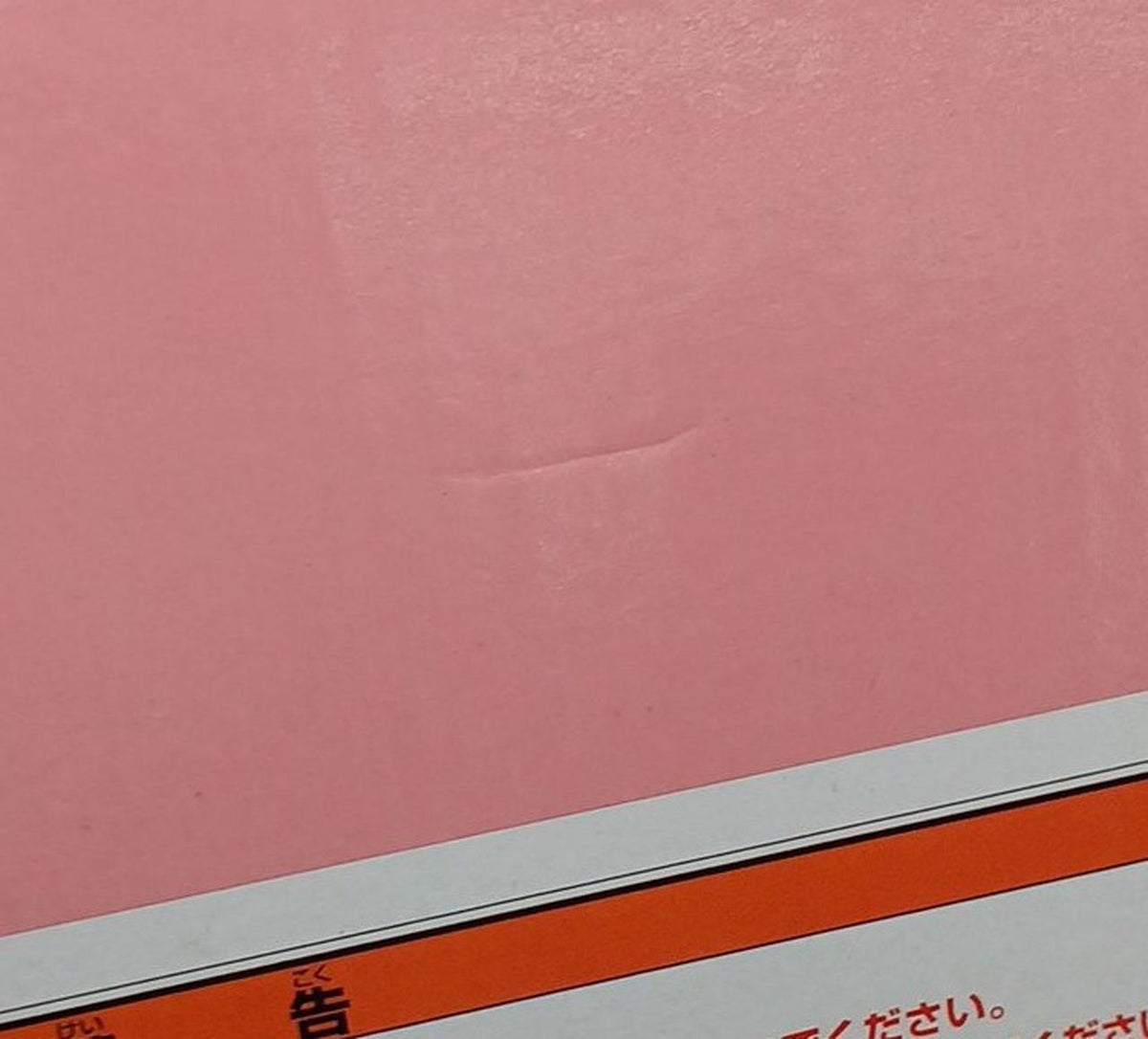 BANDAI FATE/GRANDORDER Ichiban Kuji B Prize Moon Cancer/BB Cosmo - Banzai Thrifting | BanzaiHobby