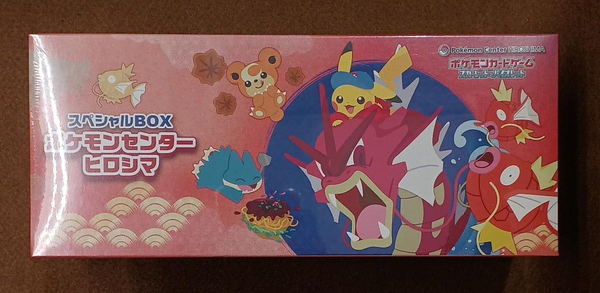 Pokémon Corporation [Unopened] Special BOX Hiroshima Special BOX Hiroshima - Banzai Thrifting | BanzaiHobby