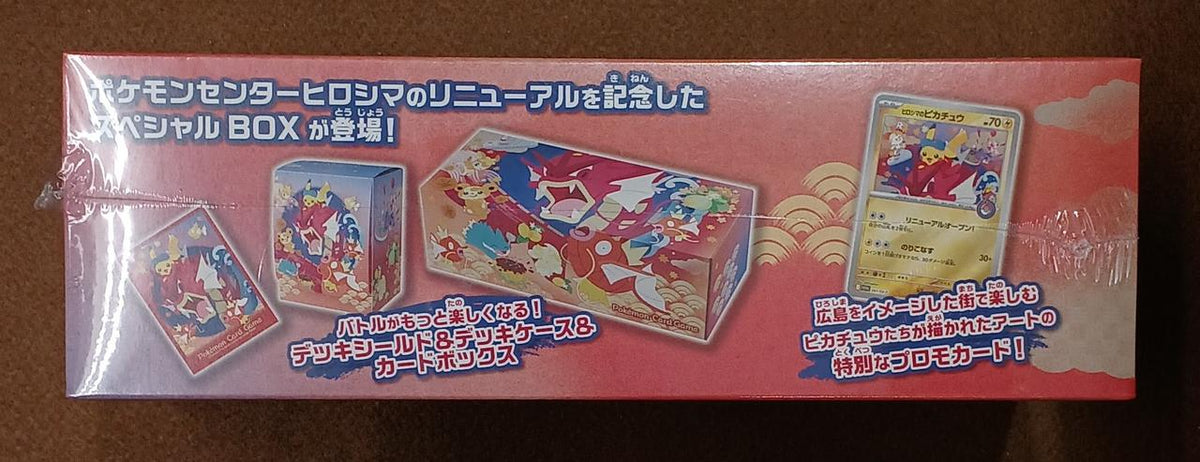 Pokémon Corporation [Unopened] Special BOX Hiroshima Special BOX Hiroshima - Banzai Thrifting | BanzaiHobby