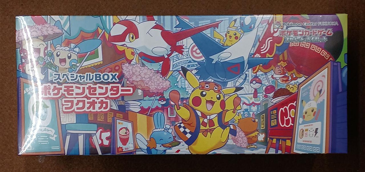 Pokémon Corporation [Unopened] Special BOX Fukuoka Special BOX Fukuoka - Banzai Thrifting | BanzaiHobby