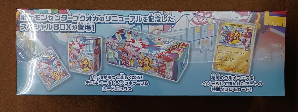 Pokémon Corporation [Unopened] Special BOX Fukuoka Special BOX Fukuoka - Banzai Thrifting | BanzaiHobby