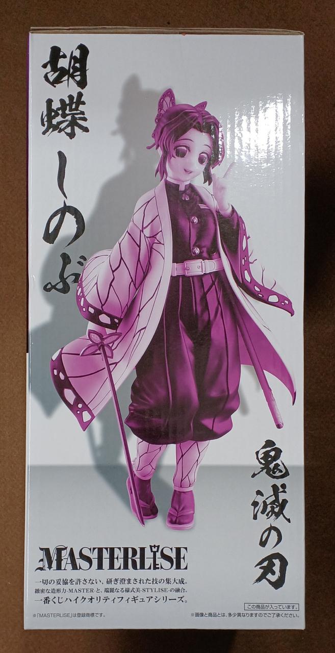 BANDAI [Unopened] Prize C: Shinobu Kochou Prize C: Shinobu Kochou - Banzai Thrifting | BanzaiHobby