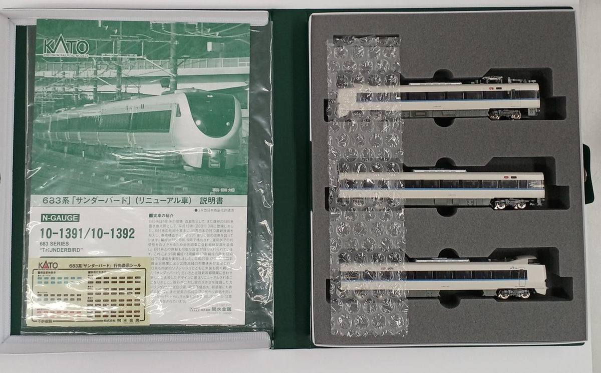 KATO 683 Series 'Thunderbird' (Refurbished) 3-Car Expansion Set - Banzai Thrifting | BanzaiHobby