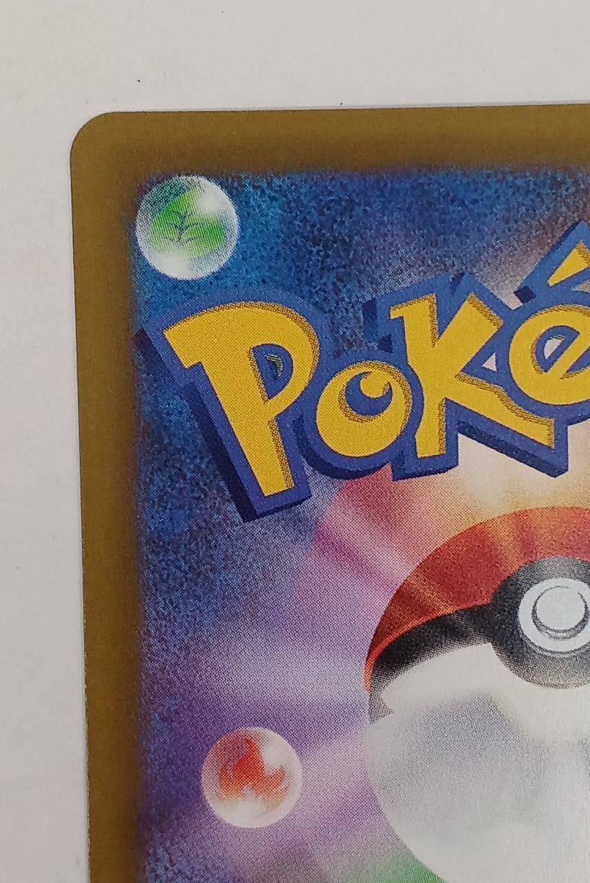 Pokémon Mew ex 129/103 SAR - Banzai Thrifting | BanzaiHobby