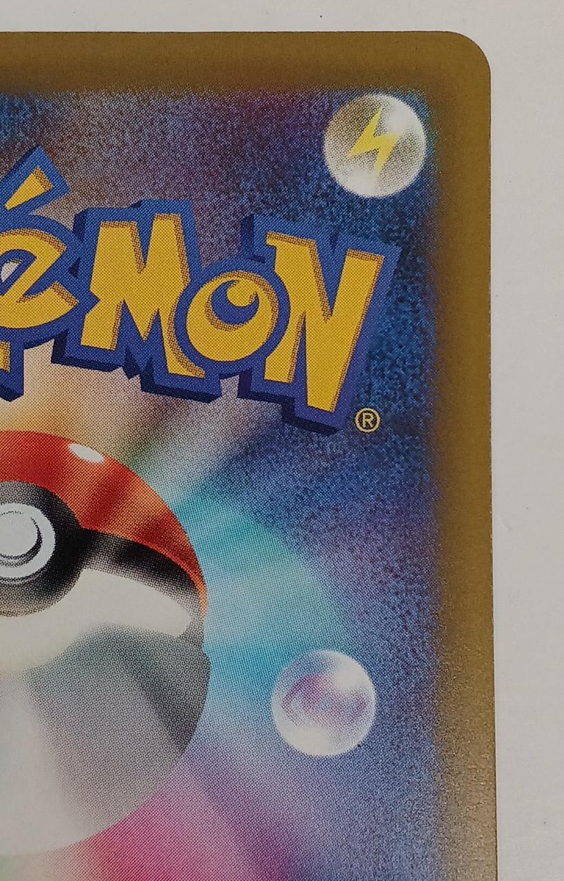 Pokémon Mew ex 129/103 SAR - Banzai Thrifting | BanzaiHobby