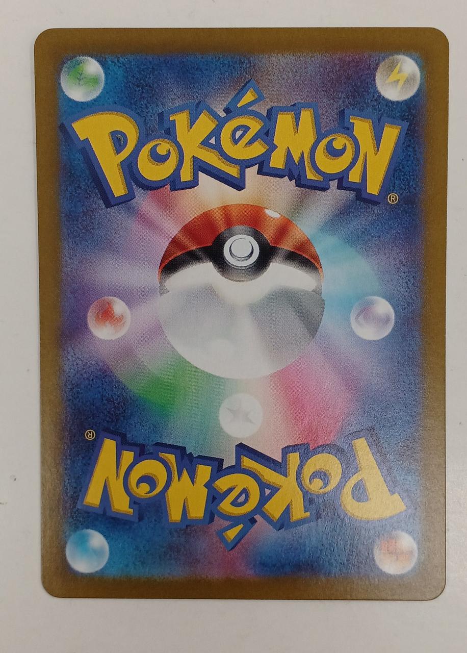 Pokémon Pikachu 218/SV-P - Banzai Thrifting | BanzaiHobby