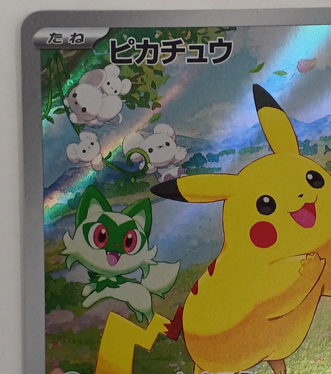 Pokémon Pikachu 218/SV-P - Banzai Thrifting | BanzaiHobby