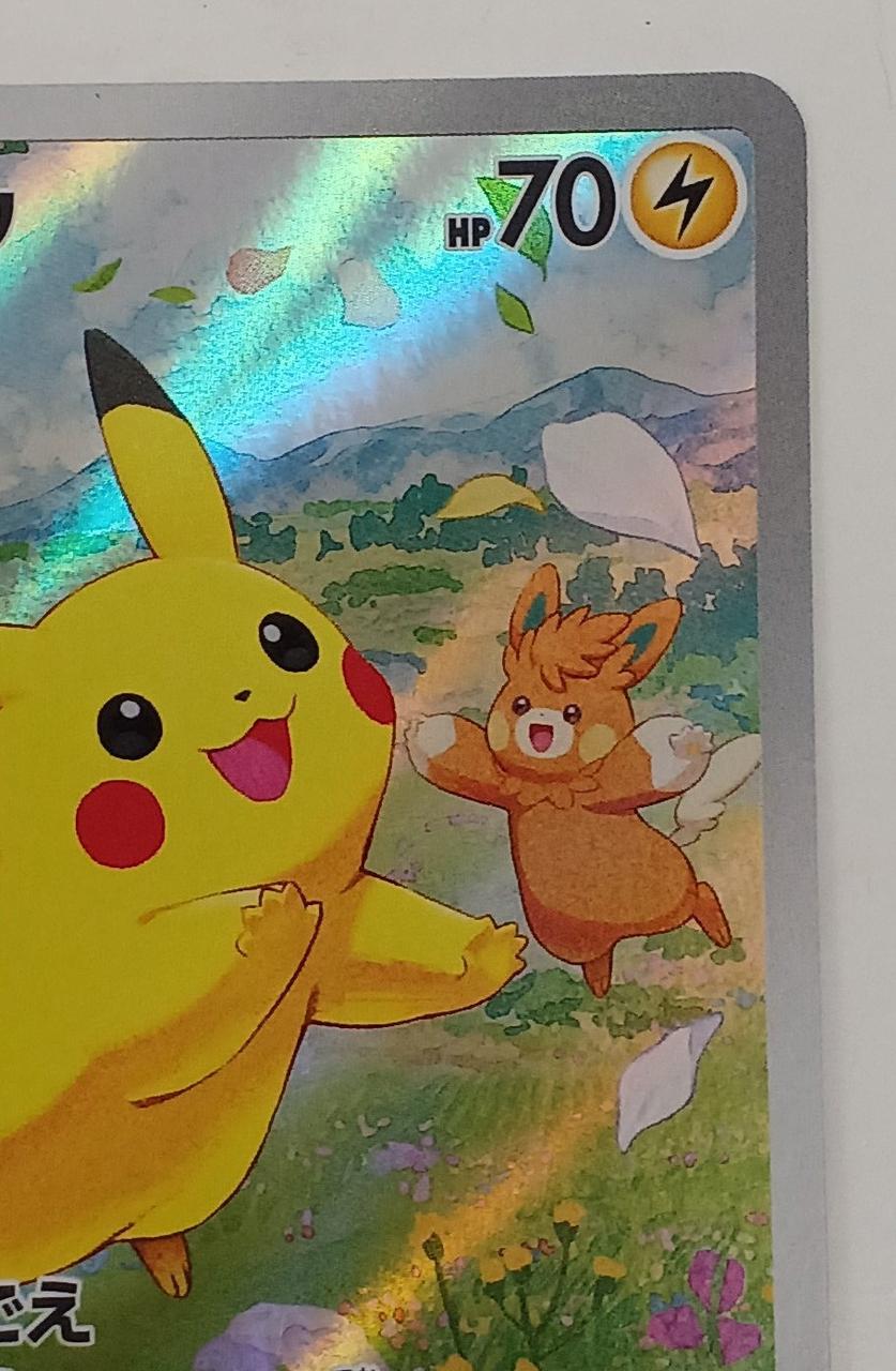 Pokémon Pikachu 218/SV-P - Banzai Thrifting | BanzaiHobby