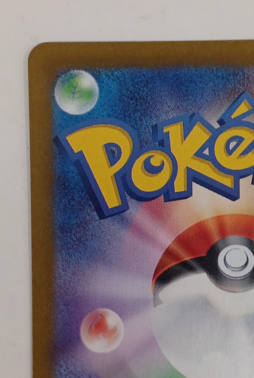 Pokémon Pikachu 218/SV-P - Banzai Thrifting | BanzaiHobby