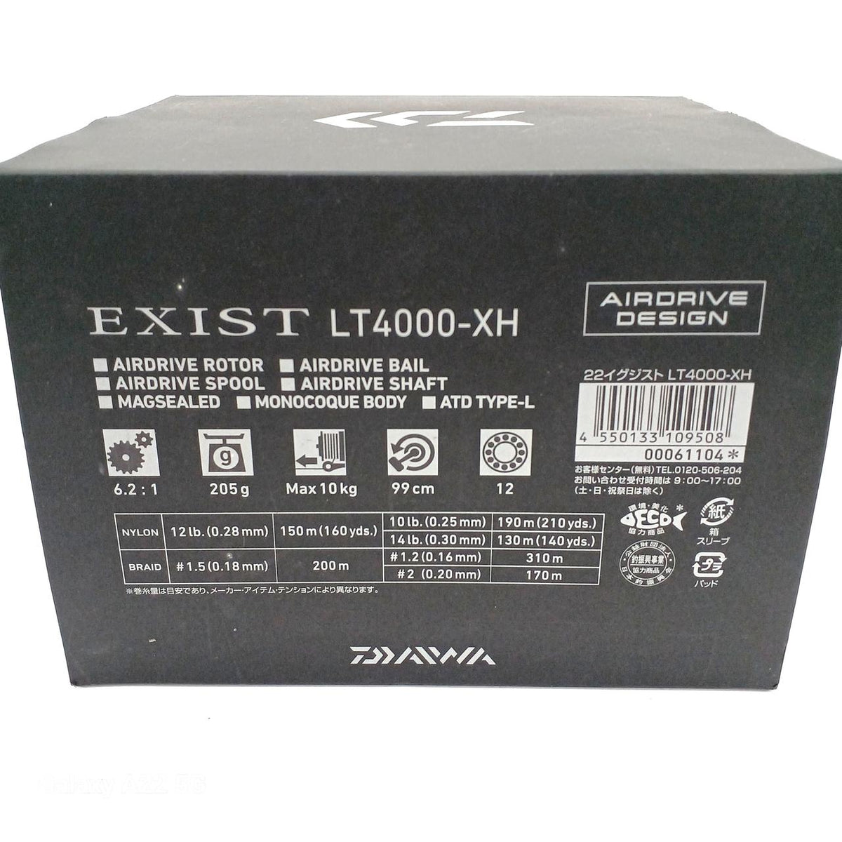 DAIWA Spinning Reel 22 EXIST LT4000-XT 00061104 - Banzai Thrifting | BanzaiHobby