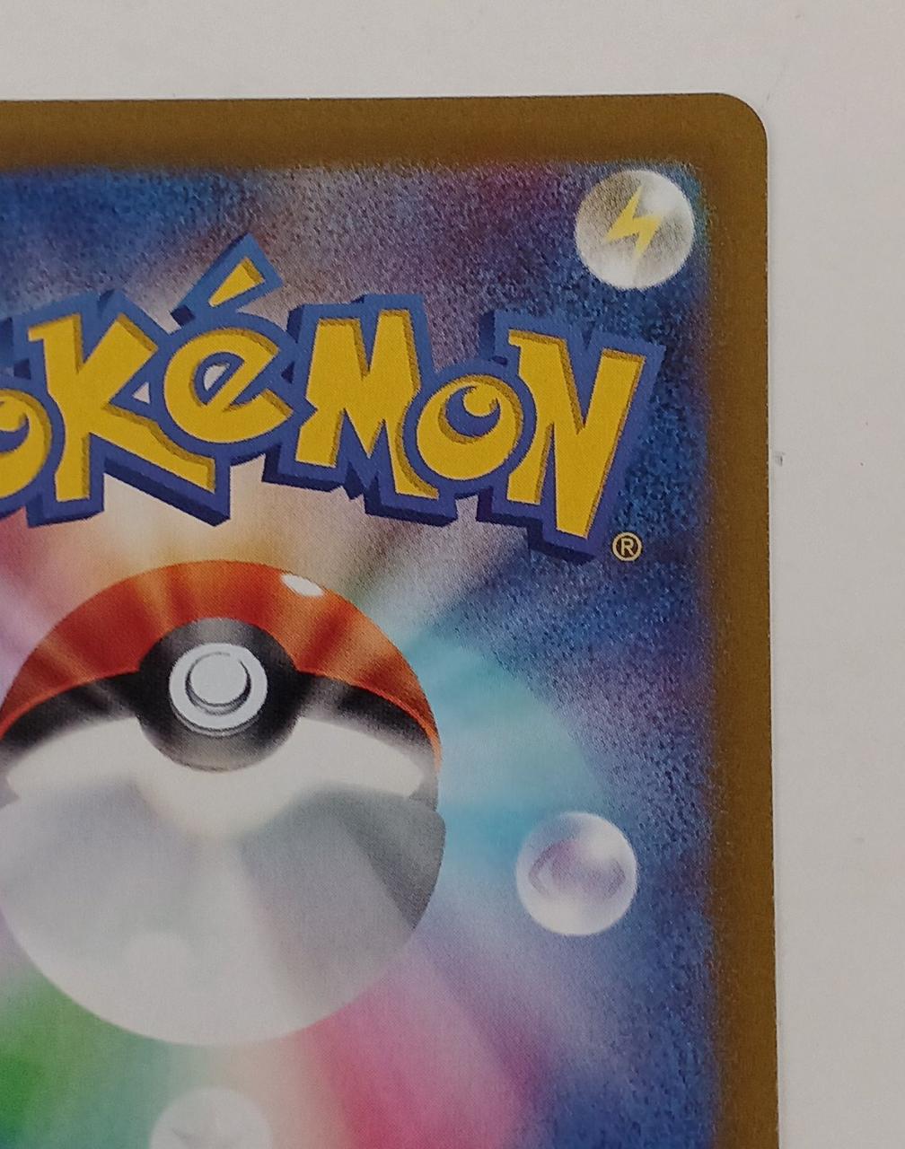 Pokémon Mew 183/172 AR - Banzai Thrifting | BanzaiHobby
