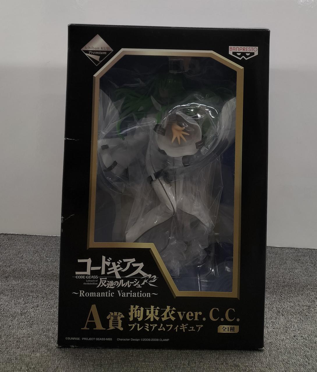 BANPRESTO Code Geass: Lelouch of the Rebellion Prize A Straitjacket VER. C.C. Premium Figure - Banzai Thrifting | BanzaiHobby