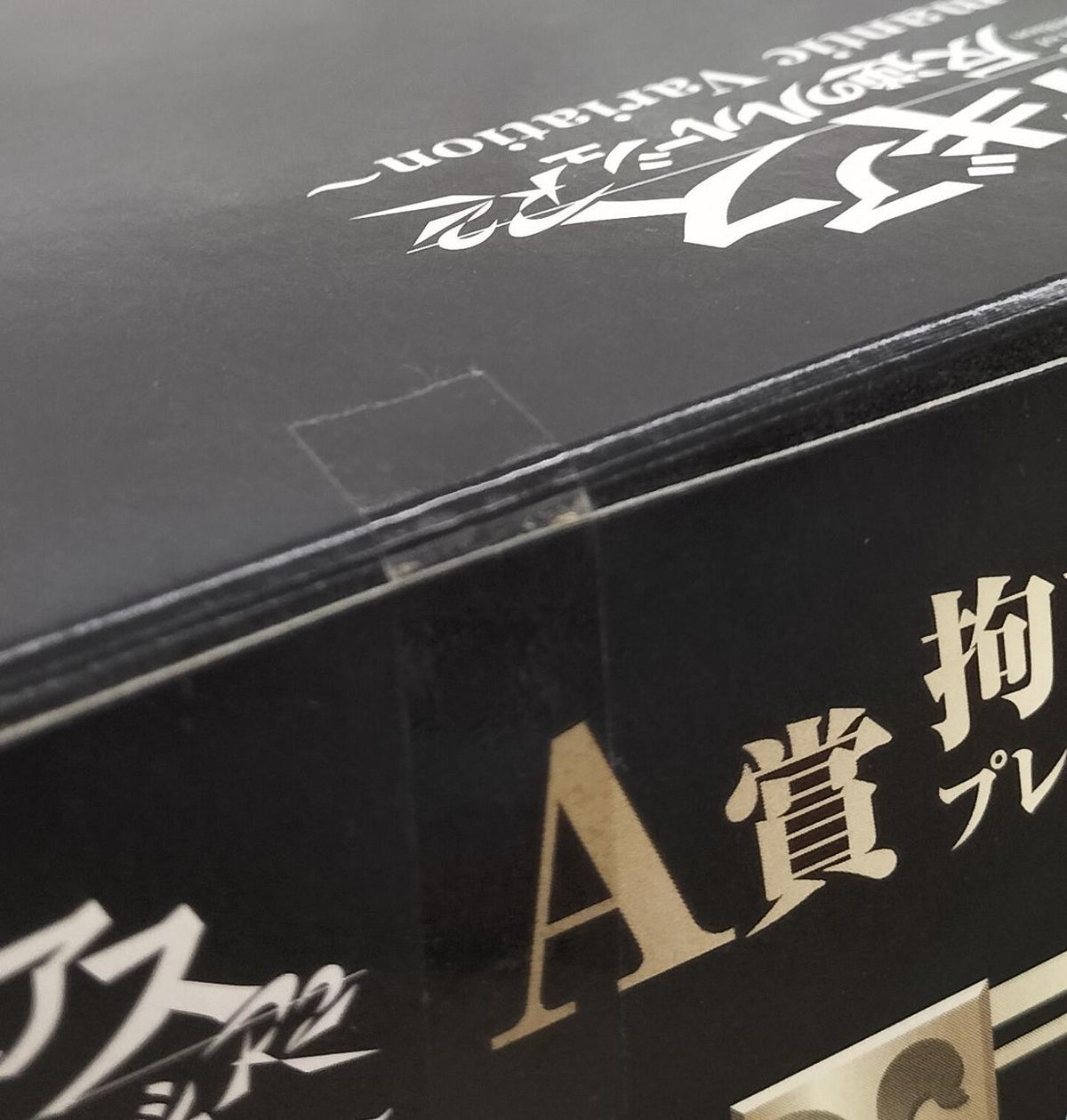 BANPRESTO Code Geass: Lelouch of the Rebellion Prize A Straitjacket VER. C.C. Premium Figure - Banzai Thrifting | BanzaiHobby