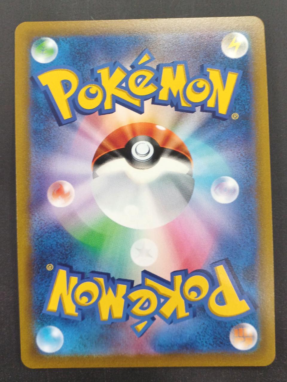 Pokémon Pokémon Card Marie's Pride - Banzai Thrifting | BanzaiHobby