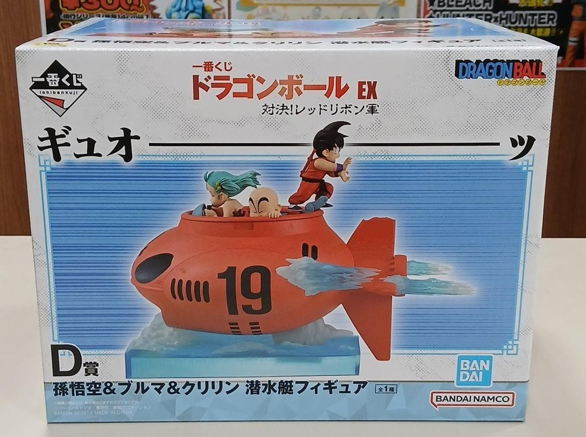 Bandai [Unopened] Son Goku & Bloomers & Krillin Submarine Figure Ichiban Kuji D Prize - Banzai Thrifting | BanzaiHobby